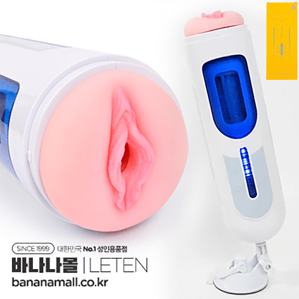 Máy thủ dâm tự động Leten A380 II rung thụt co bóp, rên rỉ gợi dục